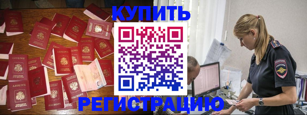 прописка для военкомата в Тамбовской области