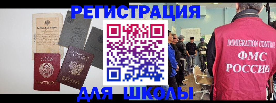 временная регистрация собственник в Тамбовской области
