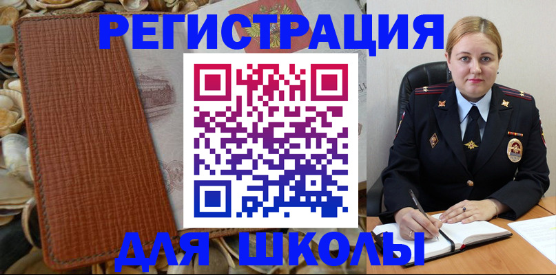 прописка паспорт в Тамбовской области