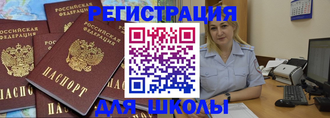 временная регистрация поиск в Тамбовской области